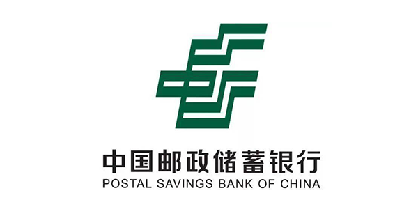 中國郵政儲蓄銀行